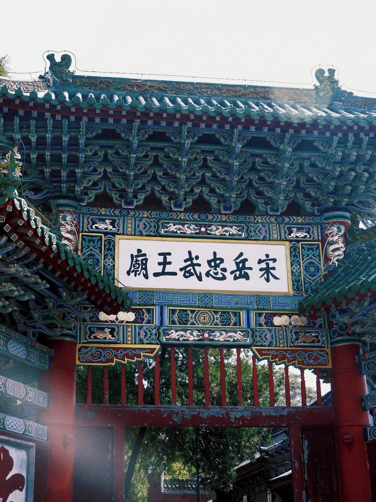 上海文化體驗 · 溫馨返程