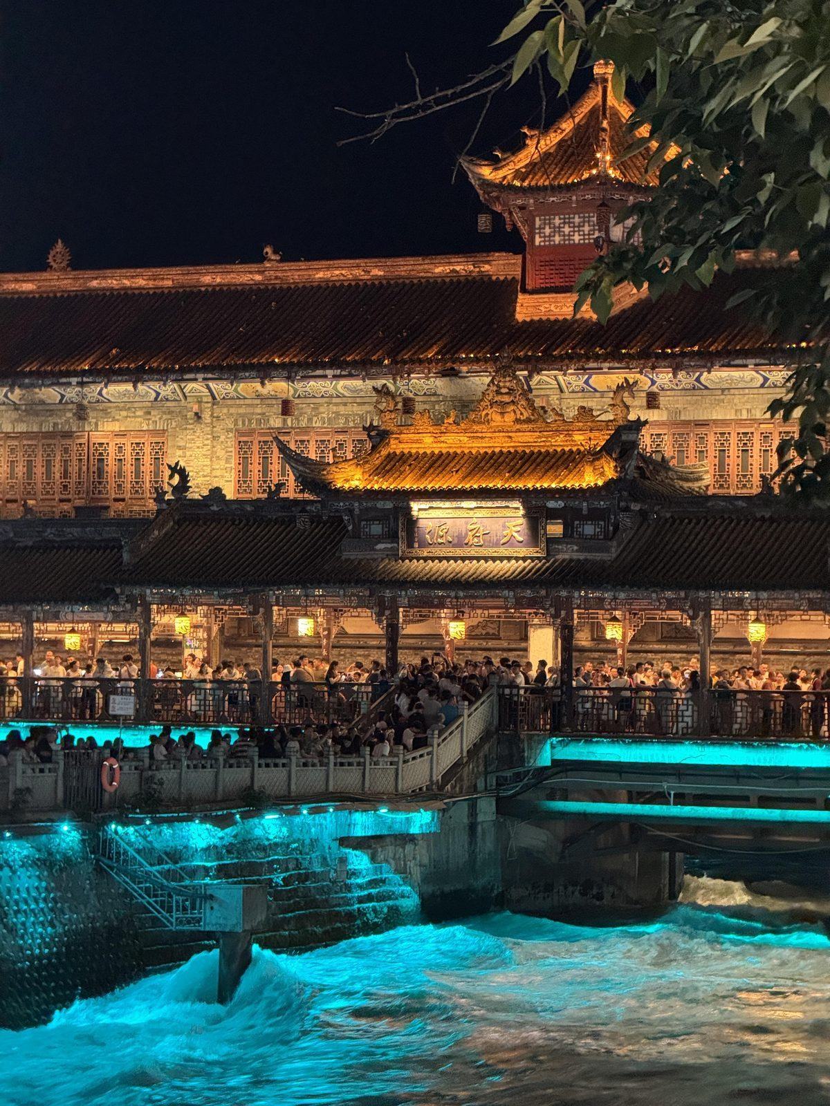 魅力重慶