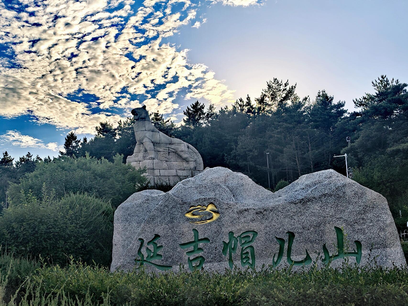 延吉慢生活 + 东北洗浴文化